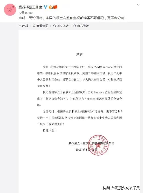 蔻驰与刘雯合作,蔻驰代言人刘雯