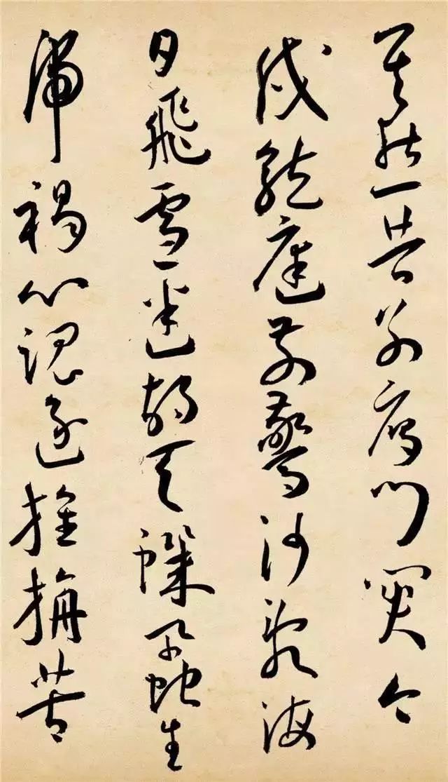 王庞草书古风作品欣赏,李白古风草书欣赏