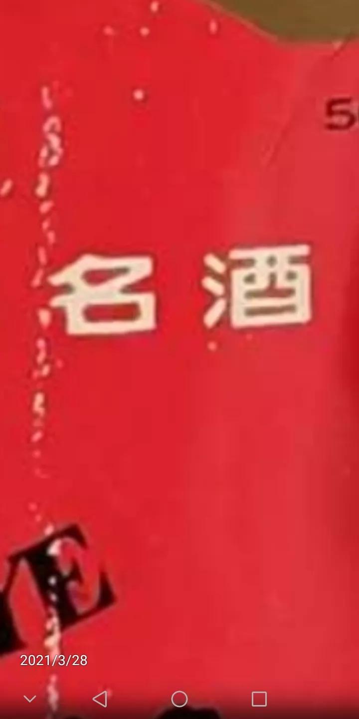 认识一下车标,最新五粮液萝卜瓶全系列