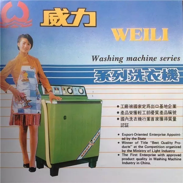 你认识下面的知名品牌吗？原来他们都是来自我们中山！真威水