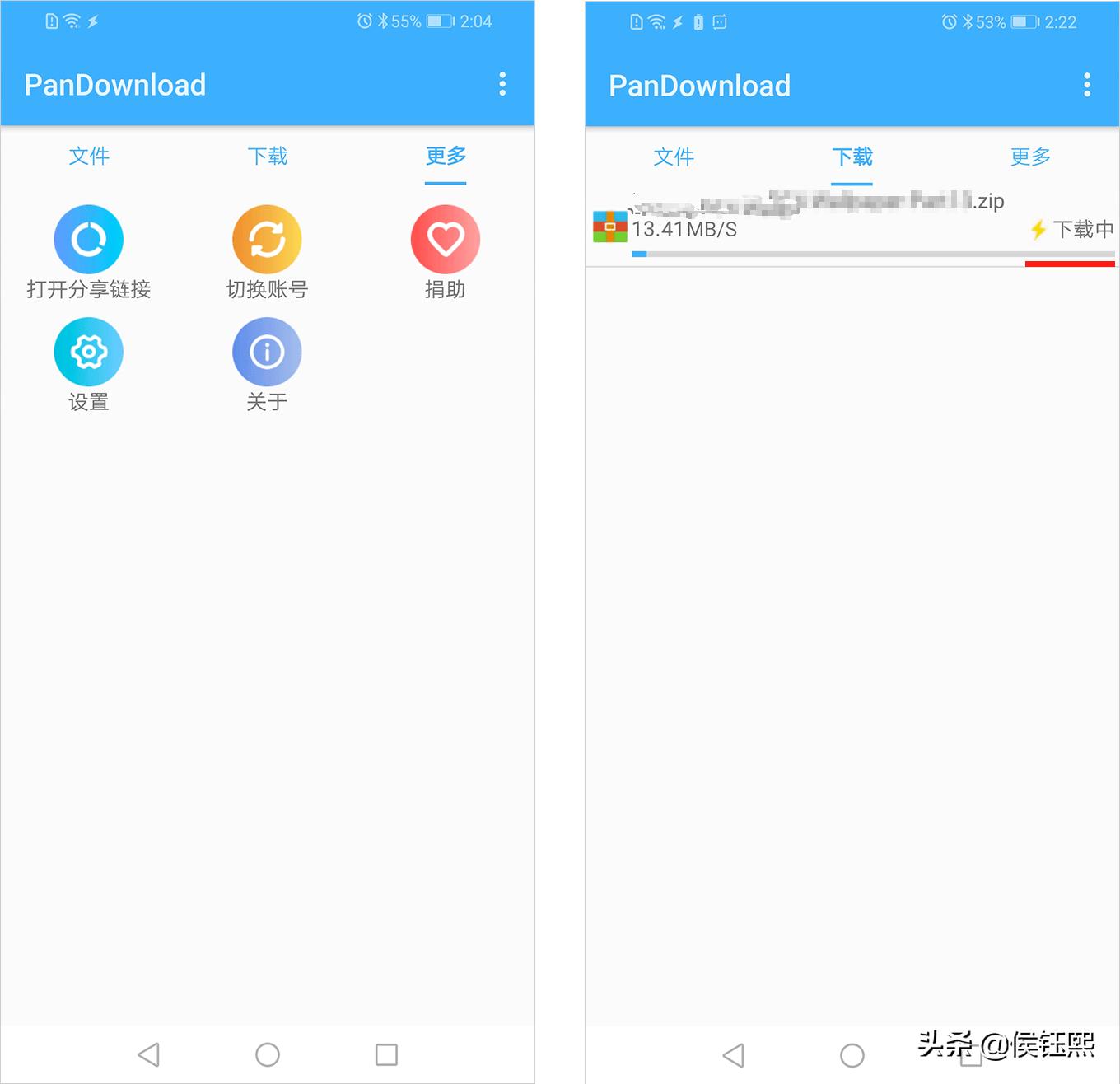 百度网盘下载工具pandownload,百度网盘好用的第三方下载软件