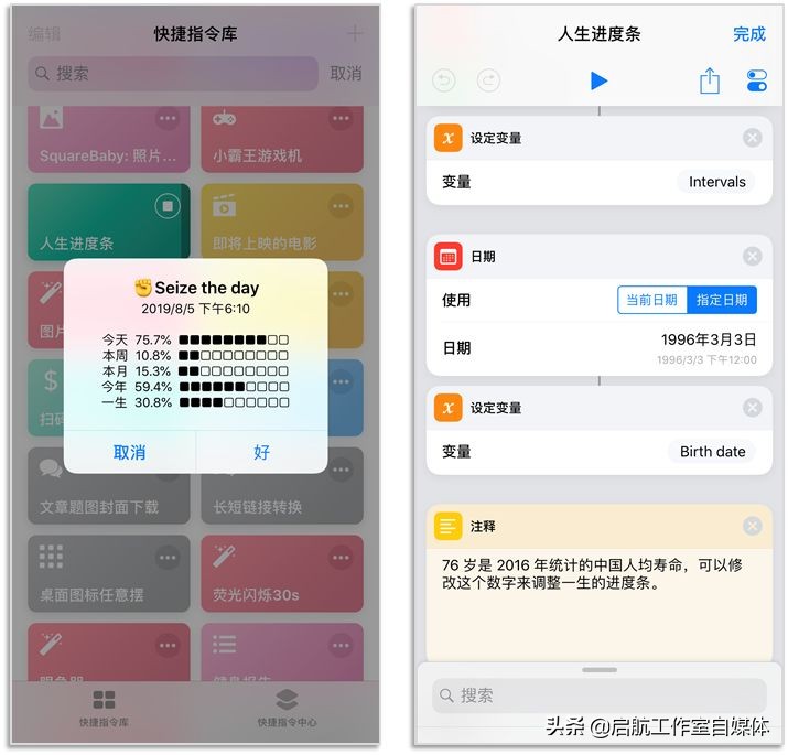 苹果手机快捷指令的使用方法,苹果手机车载carplay快捷指令