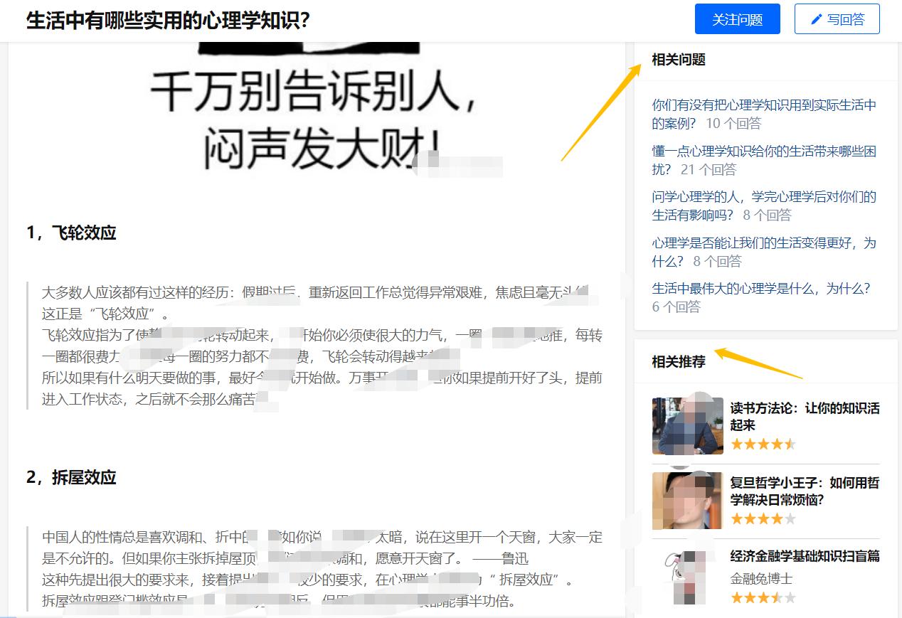有没有免费的写作素材网站,个人写作素材库怎么收集作品