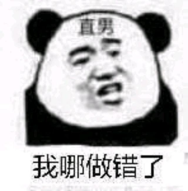 直男表示怎么才能让你感觉到真心,如何看待直男的十大特点