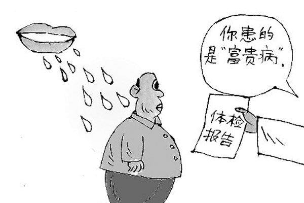 身体出现尿酸有哪些症状,身体出现3种症状尿酸已超标