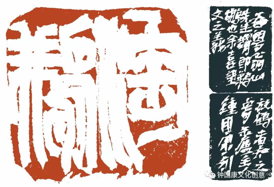 钟国康吐槽田英章,田英章对钟国康评价