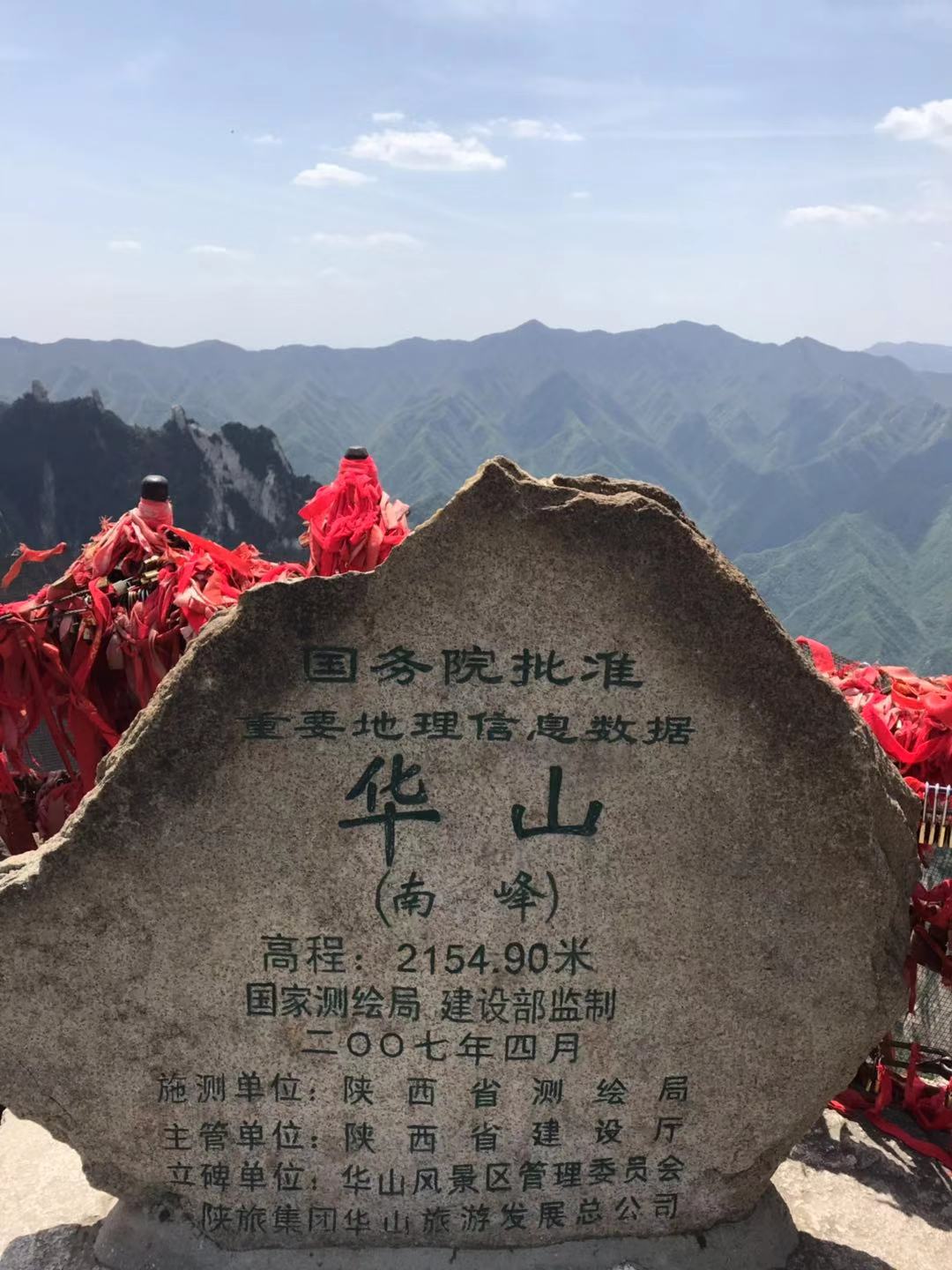 爬华山早上爬晚上能赶上火车吗,华山夜爬还是白天爬好些