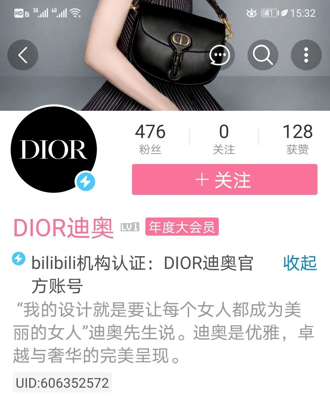为什么dior入驻b站,dior入驻b站现状分析
