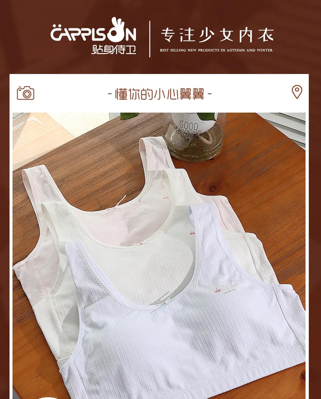 时尚内衣周刊,内衣周刊官网