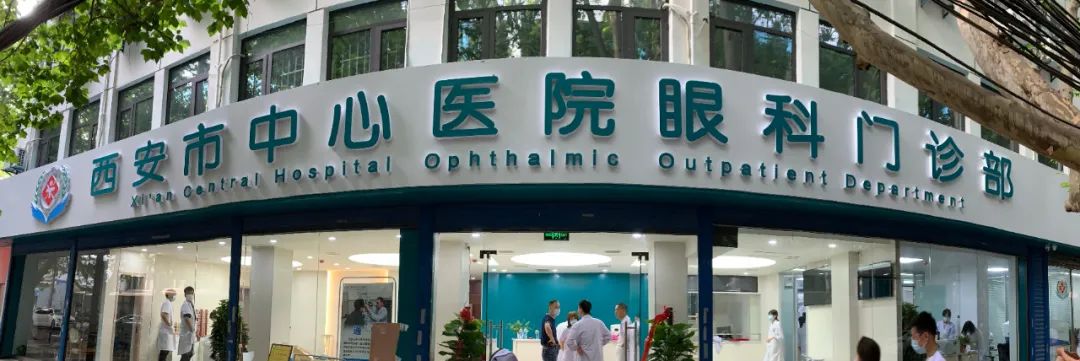 眼科门诊迎来小患者,眼科门诊开放通知