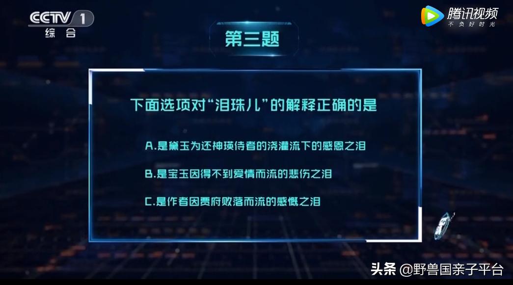 适合孩子看的人工智能纪录片,儿童讲人工智能