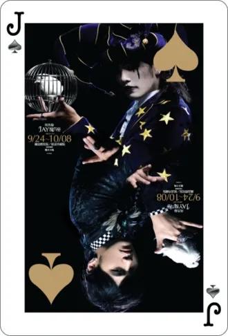 周杰伦奶茶捧在手心,把你捧在手心里周杰伦广告