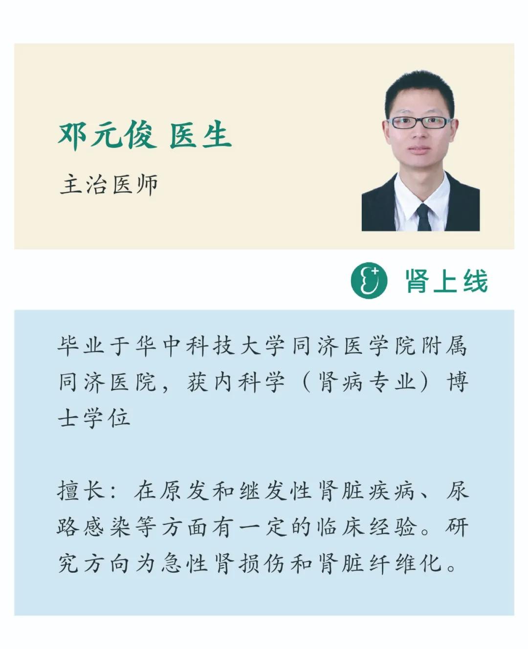 尿蛋白突然减少是肾病加重了吗,膜性肾病感冒尿蛋白加重