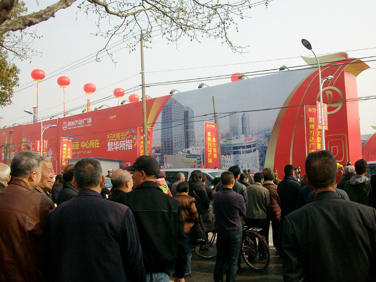 荆州建设,万达广场纪实及万达商业帝国的起起落落