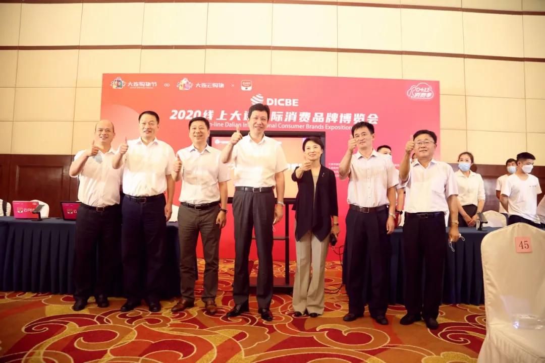 大连云闪付官方账号,大连云闪付政府消费怎么使用