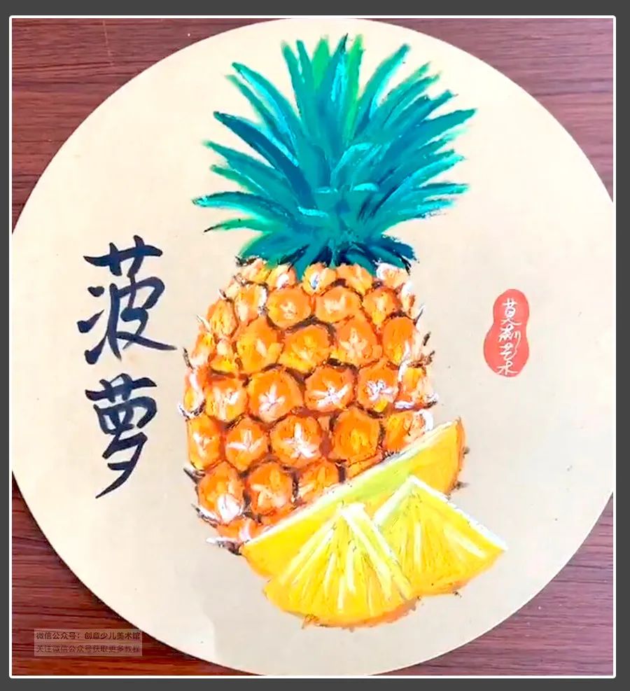 适合儿童画简单的油画棒作品,用油画棒画五一劳动节儿童画简单