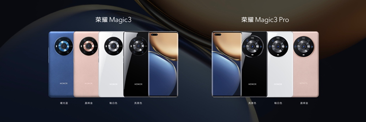 荣耀magic3售价4999,荣耀magic34499元