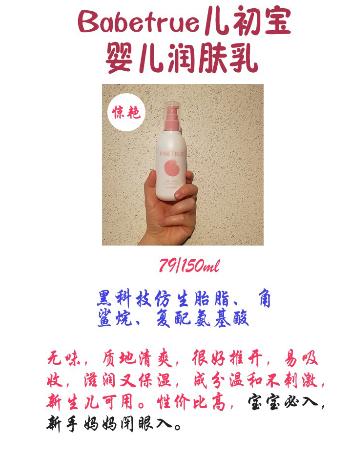 秋冬面霜保湿滋润成人用推荐国货,保湿面霜推荐平价学生宝宝霜