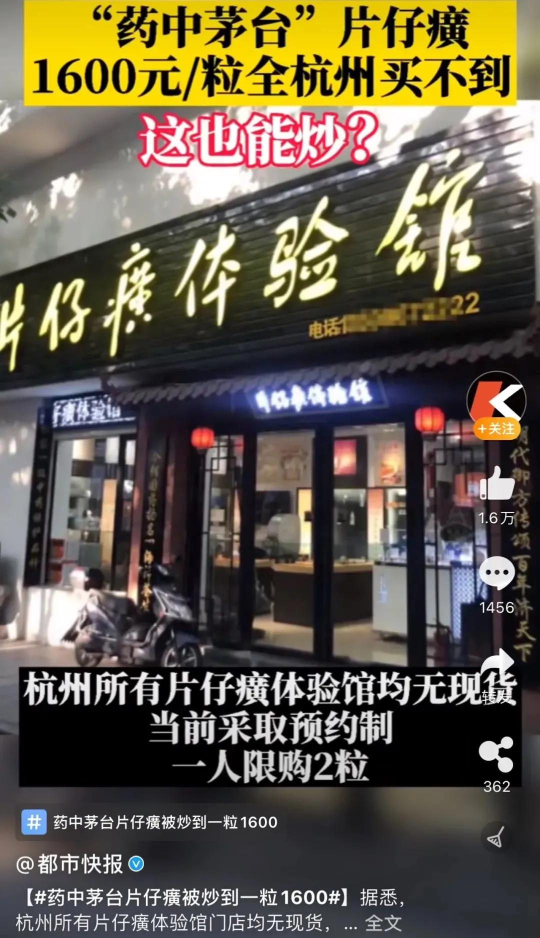 你也配吃牛肉,片仔癀正确吃法