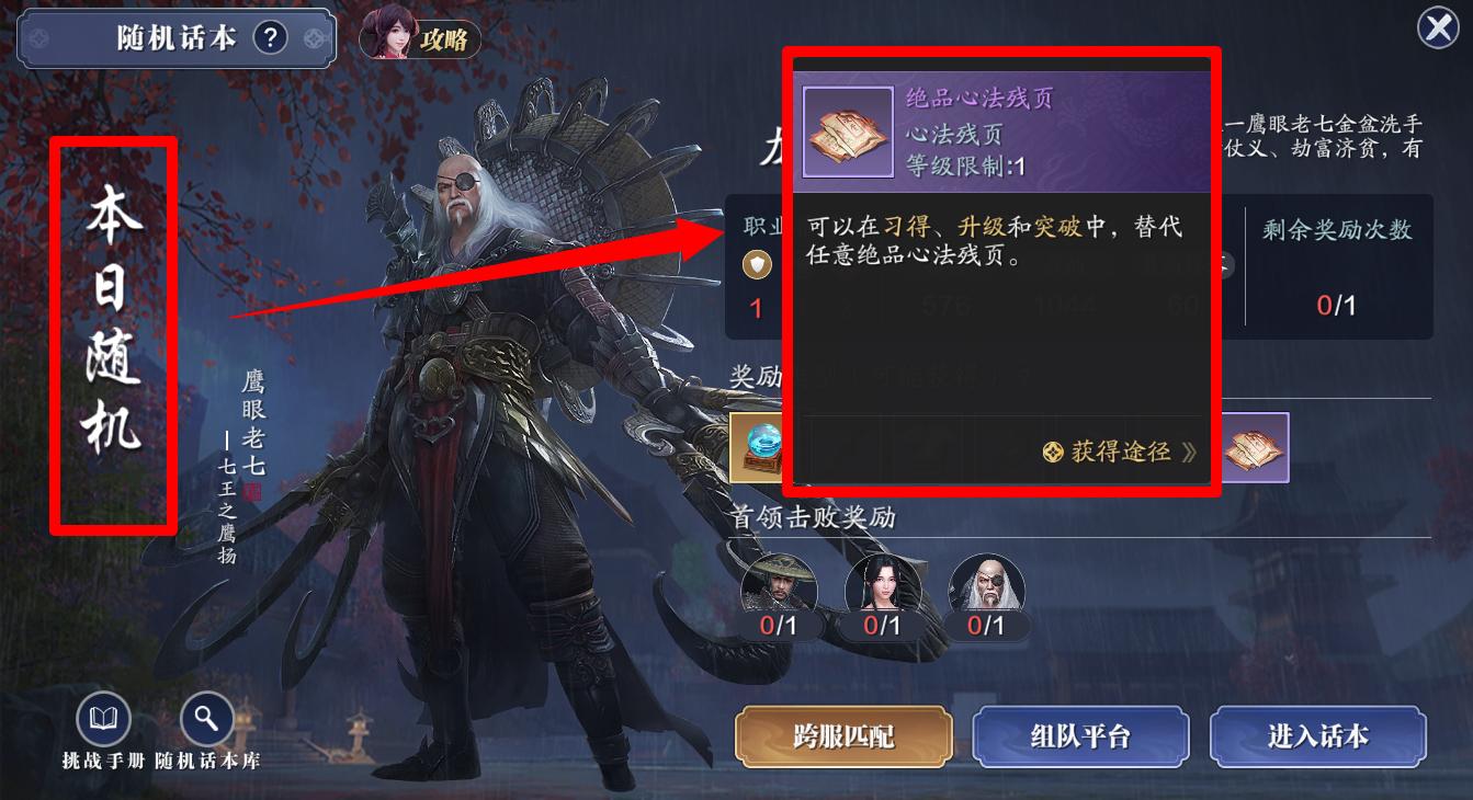 天刀手游零氪最详细攻略,天刀零氪玩家如何提升功力