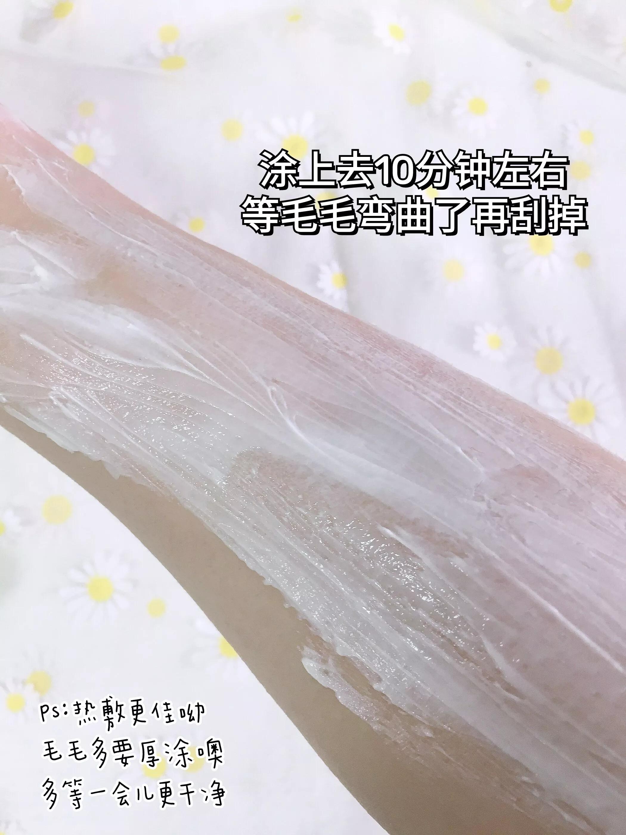 脱毛用的刮毛刀会不会不安全,脱毛一涂一抹轻松搞定