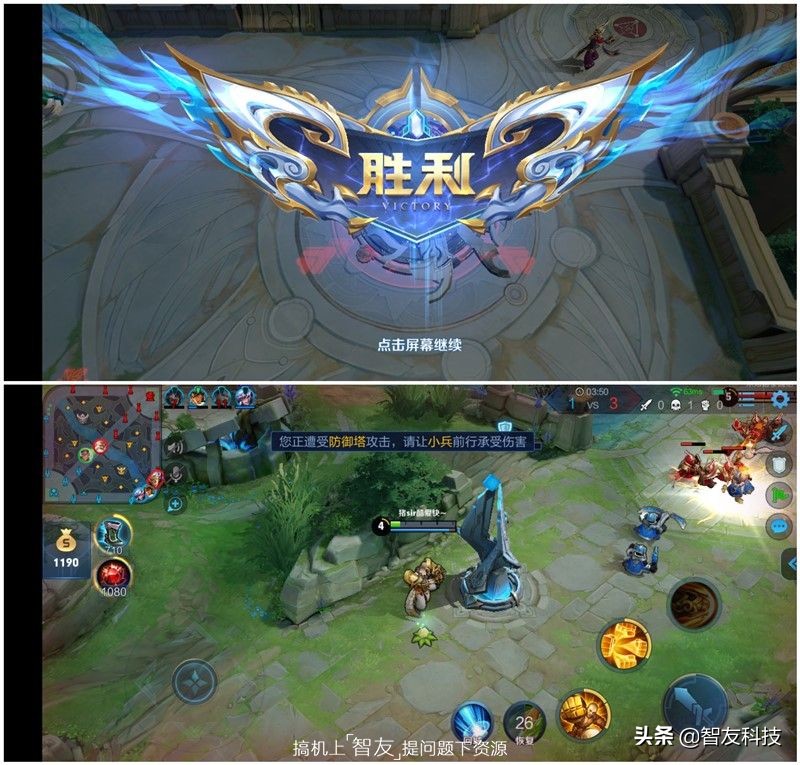 摩托罗拉g7plus评测视频,摩托罗拉g7与g7plus参数比较