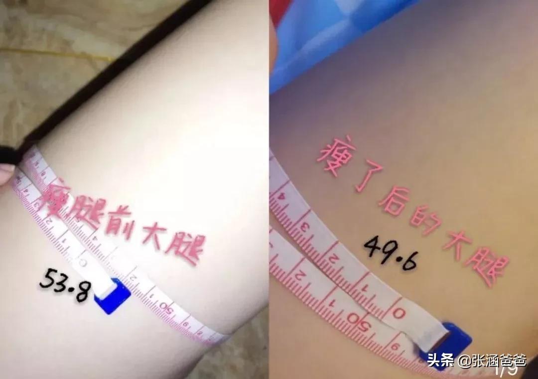 日本汉方酵素减肥丸,减肥酵素燃脂丸