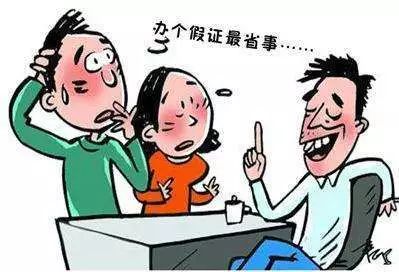 可以代购旅游领队证吗,出境旅游领队证还能用吗