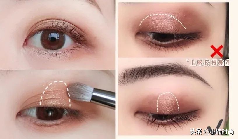 万能眼妆步骤教学,万能眼妆公式九格