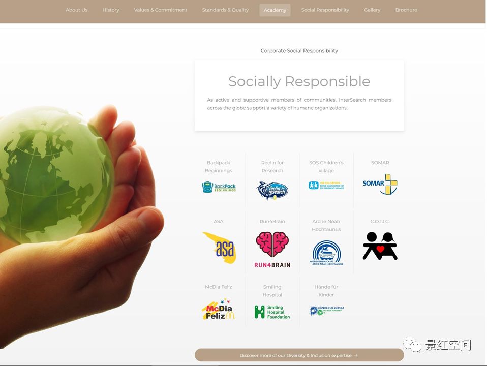 我们要向ExecutiveSearch公司学什么？（下）