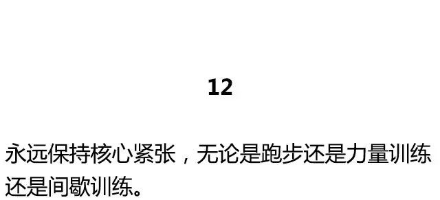 真正实用的减肥锻炼方法,有什么健康有效的减肥方法