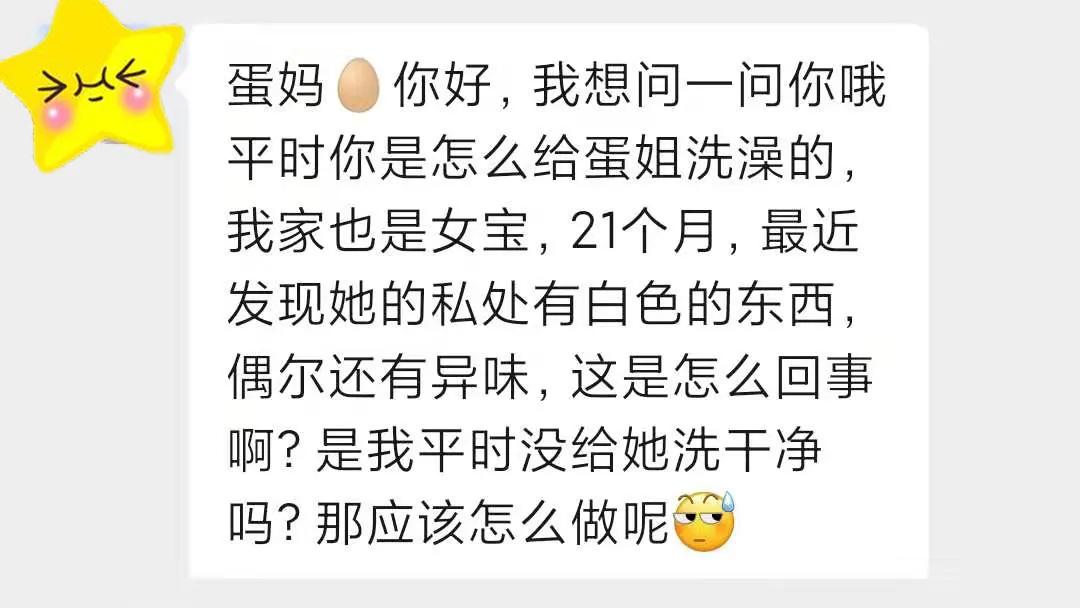 原来给宝宝洗屁屁有这么多讲究!以前可能都白洗了