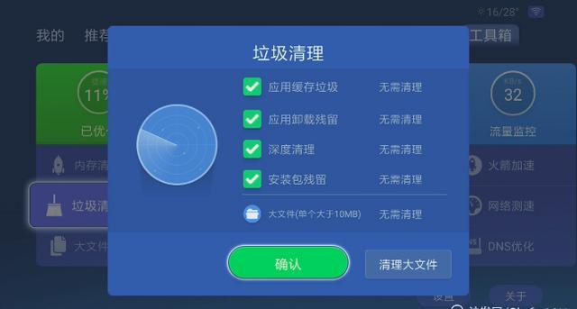 网络电视的常见问题,网络电视出了问题怎么才能弄好