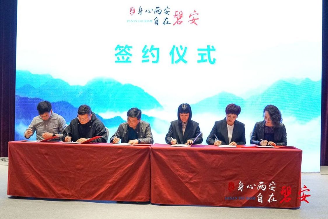 有种惬意叫磐安！浙中“大花园”邀请无锡市民去过慢生活