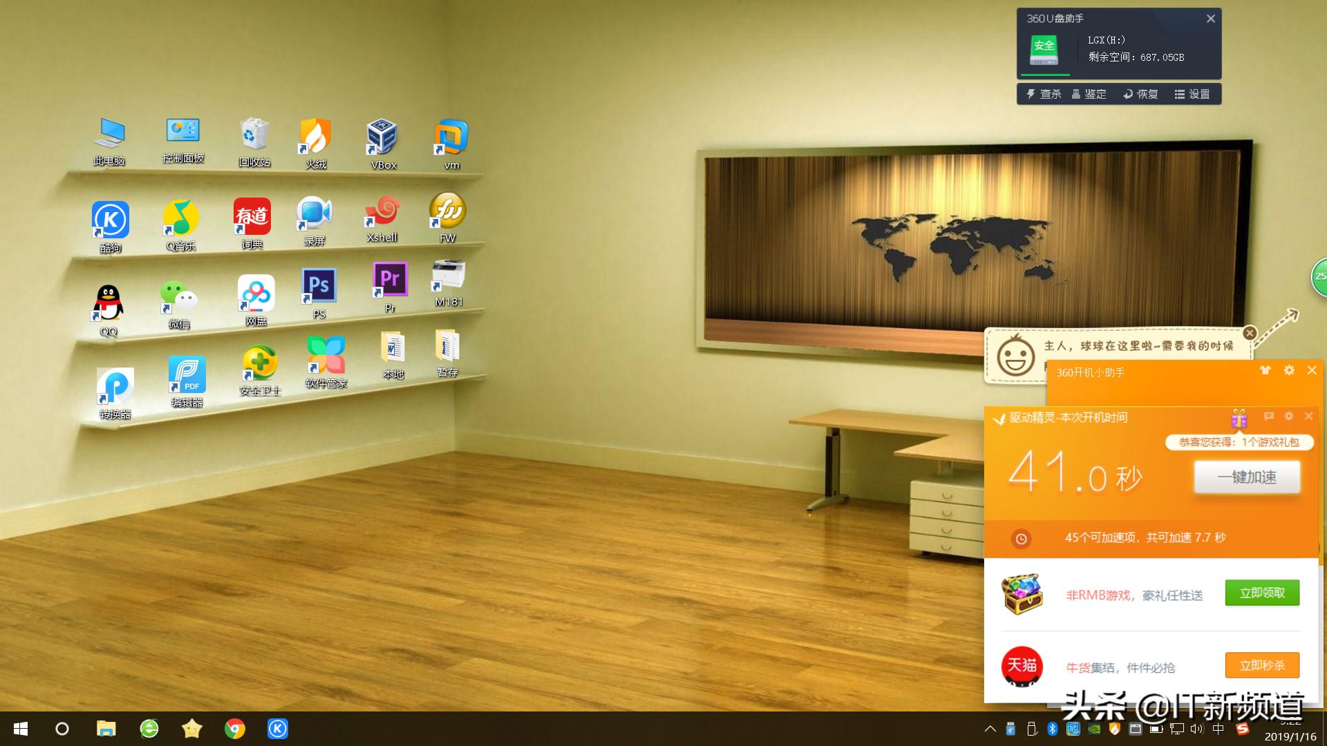 win7电脑弹窗广告怎么彻底关闭,电脑一直跳很多弹窗广告怎么解决