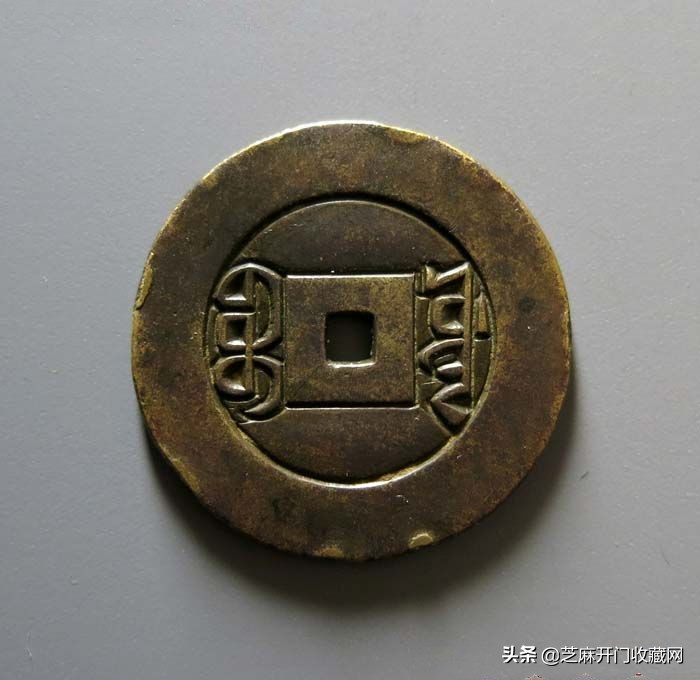 家有古钱币想出手,家有古币能卖掉吗