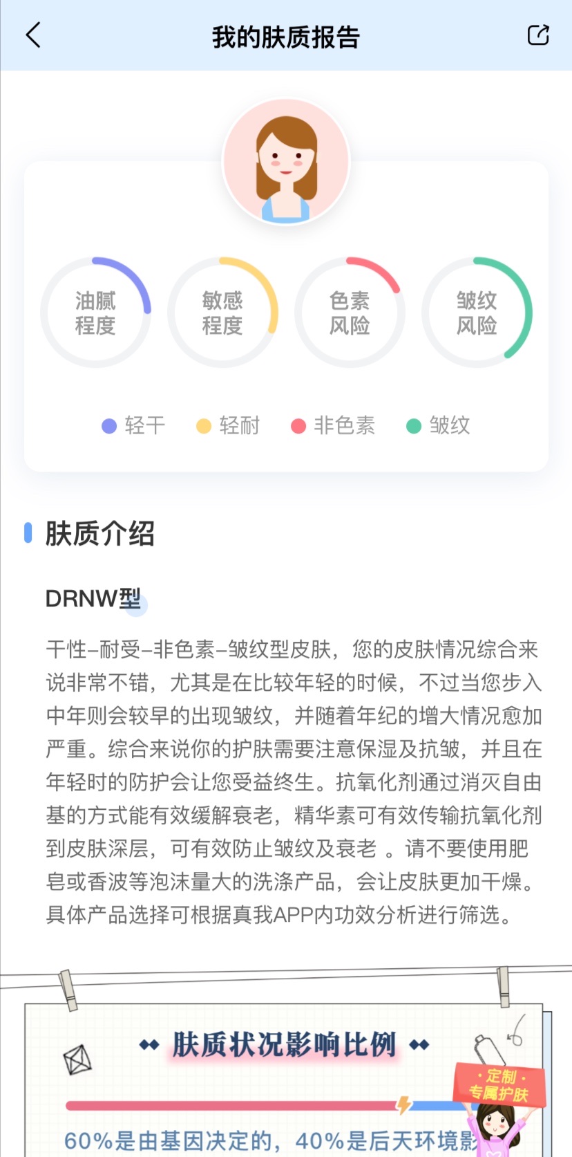 红血丝美白祛斑补水保湿黑膜面膜,全网最好用的补水保湿面膜