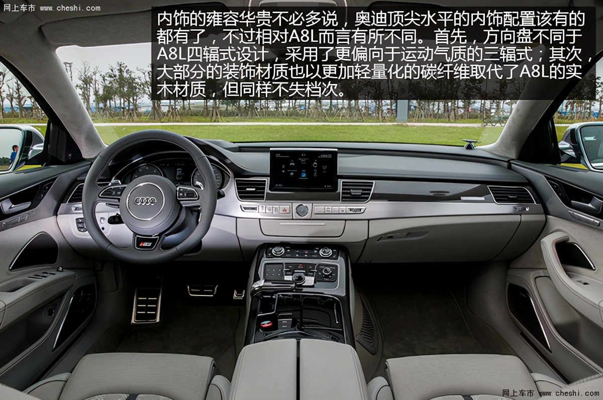 奥迪s8对比奔驰s63amg,2022奥迪s8v12限量版