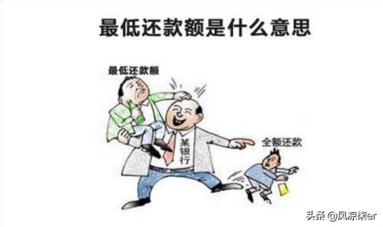 信用卡还不上了最好的办法,信用卡实在还不上了怎么办