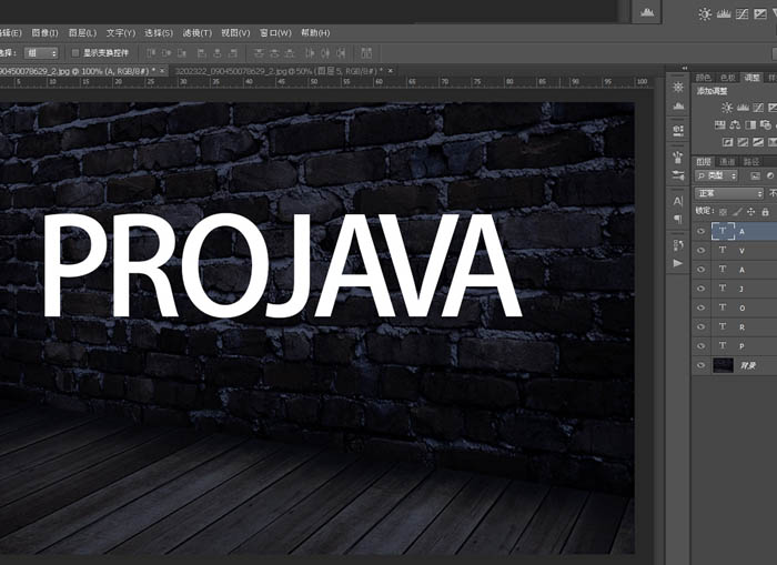 AdobePhotoshop制作闪动霓虹灯光文字教程