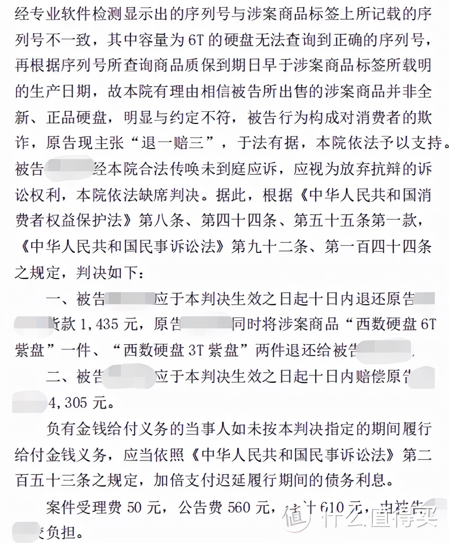 闲鱼买全新机械硬盘会翻车吗,闲鱼买机械硬盘如何避免翻车