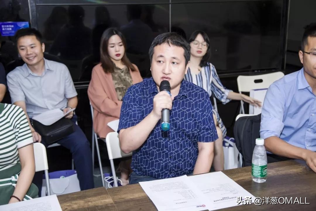 洋葱集团电商行业 (洋葱集团第二届电商直播)