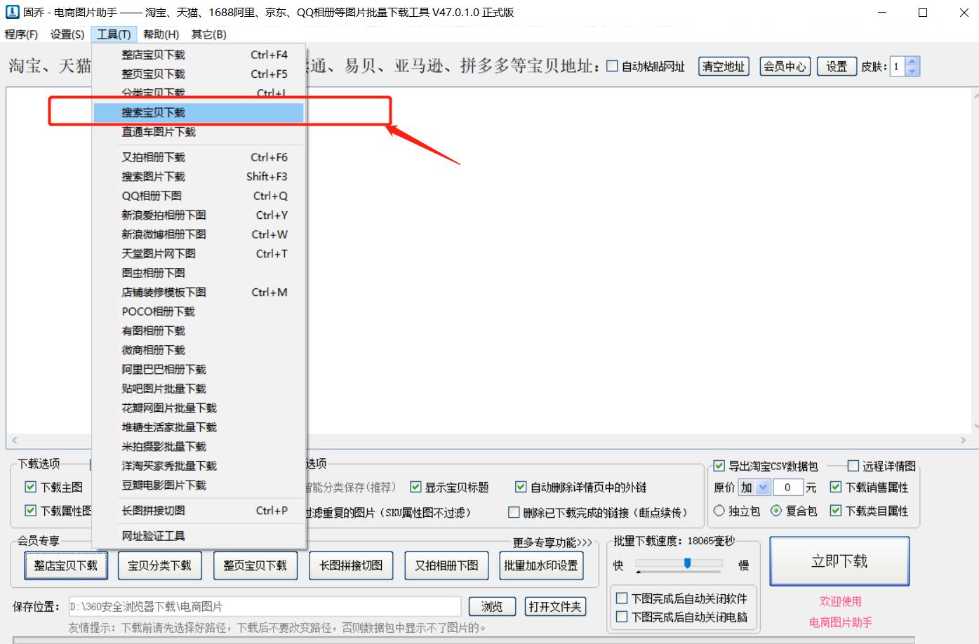 阿里巴巴怎么找好货源,在阿里巴巴上怎么找好的货源