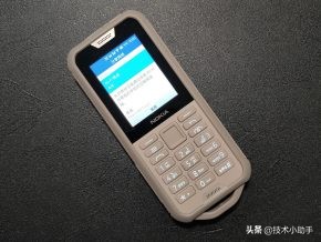 诺基亚800手机图片,诺基亚800手机外壳