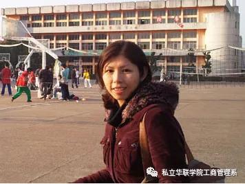 私立华联学院营销,私立华联学院2004招生