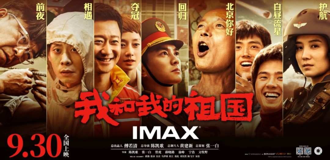 光影70年浒墅关,光影韶华70年完整版视频