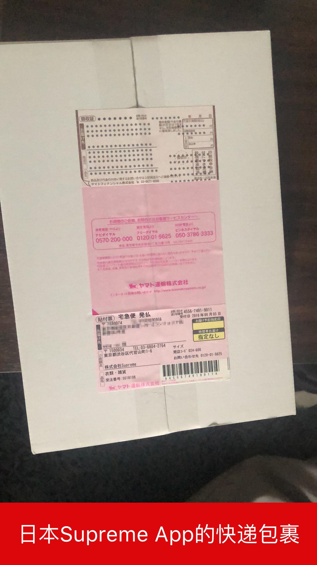 日本supreme,日本supreme怎么购买