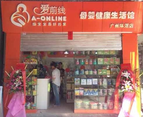 母婴包品牌排行榜,母婴洗护品牌十大排名