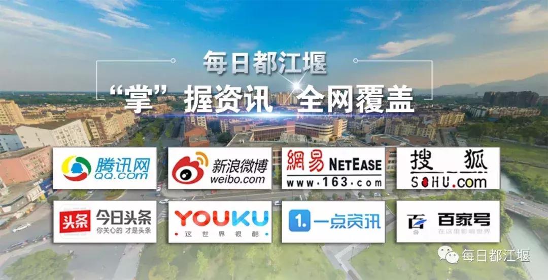 都江堰市职业中学开学时间,四川省都江堰市锦堰中学开学