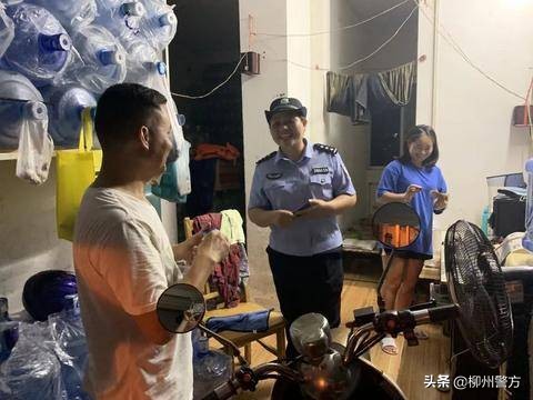 柳州开展社会面治安整治统一清查行动吹响创城号角！